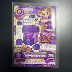 2026年最新】シルキーラブデビルの人気アイテム - メルカリ
