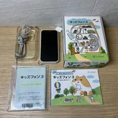 美品】キッズケータイ ソフトバンク キッズフォン 3 ホワイト 本体