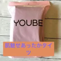 肌魅せYOUBE ストッキング風 裏起毛タイツM〜L