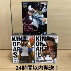 ONE PIECE フィギュア 3点セット