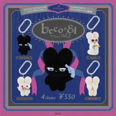 beco+81 しりみうさぎ カラビナ付きマスコット Vol.2 嘘泣きの振り