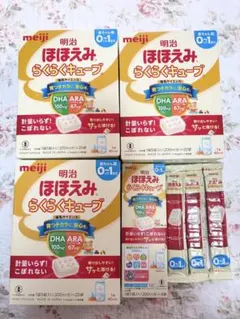 明治 ほほえみ らくらくキューブ 67本