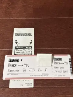 Aぇ! group Runway 店舗購入特典 ボーディングパス