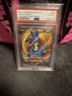 PSA10】ルカリオV SR 304/S-P 争奪戦プロモPSA10 - メルカリ
