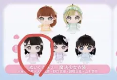 2025年最新】大谷映美里 魔法少女の人気アイテム - メルカリ