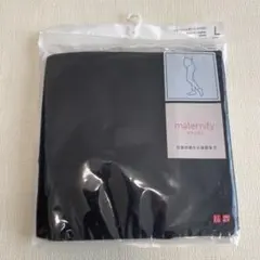【新品未使用】ユニクロ　マタニティレギンス/10分丈