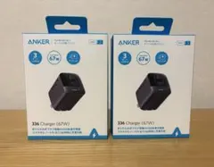 【新品未開封】ANKER 336 Charger (67W)　2個セット
