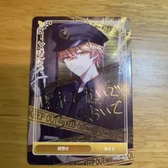 シクフォニみこと　トレカ　闇警官