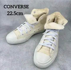 コンバース オールスター ハイカット 22.5cm ホワイト スニーカー 定番
