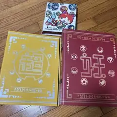 妖怪メダルファイル3つセット