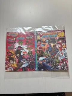 Vジャンプカードフェスタ2010 ルフィ 遊戯王 ドラクエ モンハン