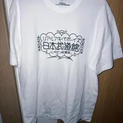 かまいたち はちゃめちゃ狂 Tシャツ Lサイズ デッドストック 希少 かまいたち バンドTシャツ - メルカリ