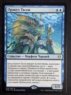 2025年最新】タッサの神託者の人気アイテム - メルカリ