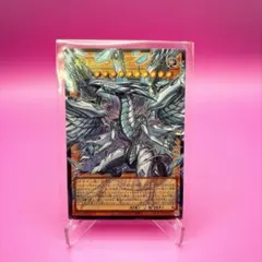 遊戯王　蒼の深淵ディープアイズ・ホワイト・ドラゴン　オーバーフレーム　ウルトラ