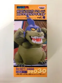ドラゴンボール ワールドコレクタブルフィギュアvol.4　ギラン Amazon.co.jp: ドラゴンボール World Collectable Diorama vol4