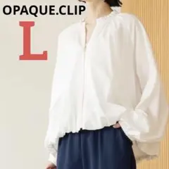 美品 OPAQUE.CLIP 撥水 裾バルーンブルゾン 白 Lサイズ