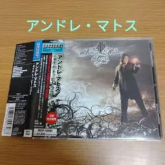 アンドレ・マトス / タイム・トゥ・ビー・フリー ANDRE MATOS
