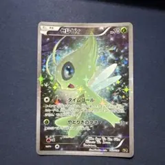 R団のセレビィ ☆ 拡張パック ロケット団の逆襲 071/084 - メルカリ