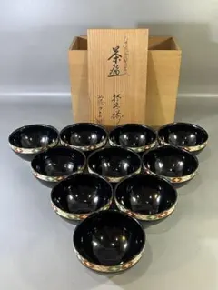 茶道具 高取 数茶碗 神谷新吾 共箱(A893) - メルカリ