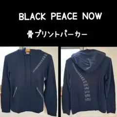 BLACK PEACE NOW パーカー ブラックピースナウ 骨パーカー MADE WORN PEACE NOW UNISEX ZIP HOODIE – SINGER22