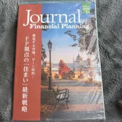 Journal of Financial Planning 2026年10月号