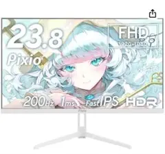 Pixio 23.8インチ FHDモニター（pX246wave w）