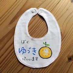 のぶ様 リクエスト 3点 まとめ商品