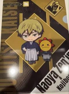 呪術廻戦 コジマコラボ クリアファイル 禪院直哉 オマケでマリオのシール付き