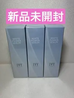 新品》IVY COSMOS II ナイトリンクルガード 15g 3本医薬部外品 - メルカリ