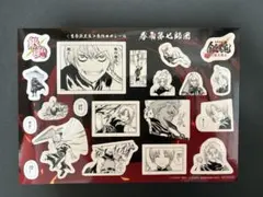 銀魂 吉原大炎上　入場特典　春雨第七師団