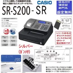 2026年最新】SRC-361E-2の人気アイテム - メルカリ