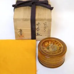 しろちゃん様 リクエスト 2点 まとめ商品