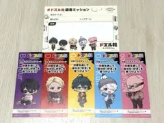 ドズル社 書店コラボ しおり 5種 コンプ ミッションカード