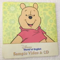 Disney World of English サンプルビデオ&CD