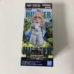 HUNTER×HUNTER ワールドコレクタブルフィギュア　アイザック＝ネテロ