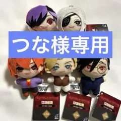 つな様専用ページ