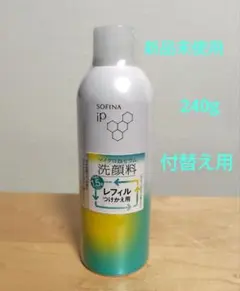 Sofina ip レフィル つけかえ用美容液 120g SOFINA iP ソフィーナ 水光ピーリング泡セラム ふきとり美容液