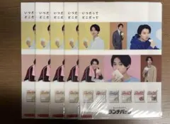 山﨑賢人　ランチパック　クリアファイル　5枚セット