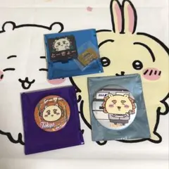 치이카와 ×ANA・トーキョー 치이카와 캔 배지 시사 3점 세트