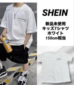 【新品未使用】100%綿 子供用Tシャツ ホワイト※150cm相当のサムネイル