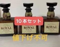 2026年最新】サントリー ローヤル 60の人気アイテム - メルカリ