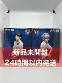 エヴァンゲリヲン新劇場版 VIGNETTEUM シンジとカヲル フィギュア