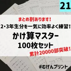 【めぇーめぇー⭐︎プロフィール確認必須様 リクエスト 3点】21.F3.F4.