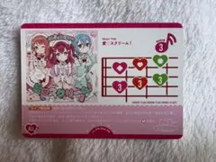 ラブカ PR 愛♡スクリ〜ム！ ライブ入場特典