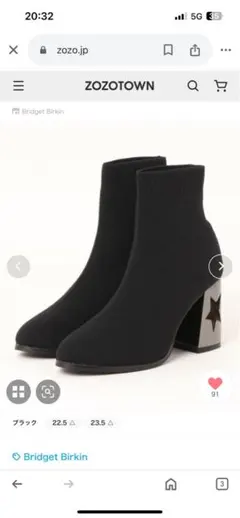 Bridget Birkin ブラック ニットブーツ 23.5cmのサムネイル