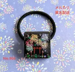 レジン ハンドメイド ヘアゴム 髪留め 四角 スクエア レモン&シトラス
