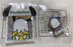 ポチャッコ 2個セット