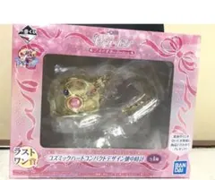 非売品　一番くじ　美少女戦士セーラームーン　ラストワン賞