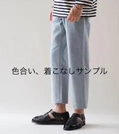 YAECA デニム　スタンダード　ライトブルーのサムネイル
