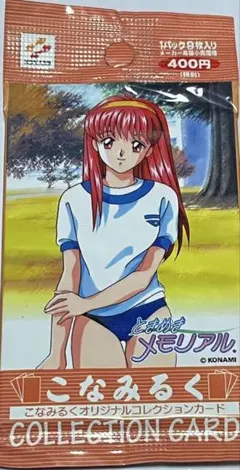 Item thumbnail for item ba811c00-94e0-443e-b5e6-47d12dcd801b